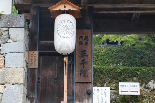 三千院 三千院 三千院,京都,大原の写真素材