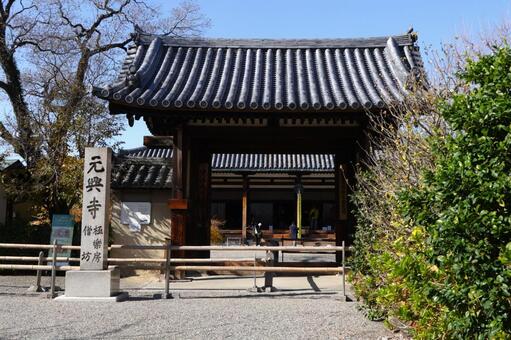 元興寺　国宝・世界文化遺産 元興寺,国宝,世界文化遺産の写真素材