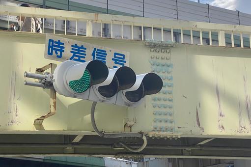 信号機 信号機の写真