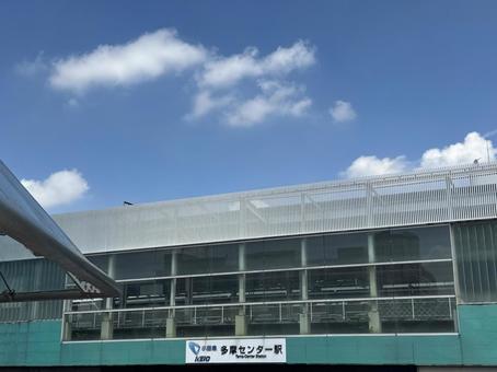 Photo, tama center, station, in front of the station, 