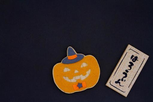 Halloween Jack O'Lantern, JPG