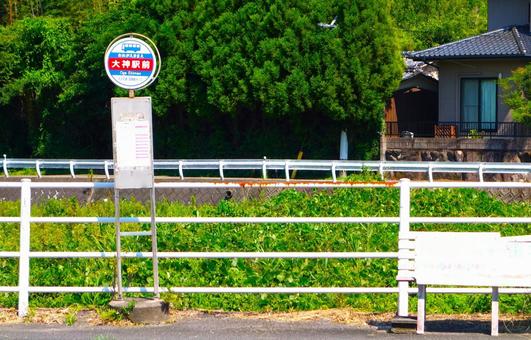 夏の日のバス停 夏の日のバス停 バス停,ベンチ,田舎の写真素材