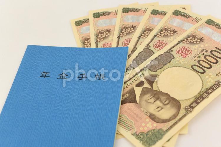 年金手帳 年金手帳,年金,お金の写真素材