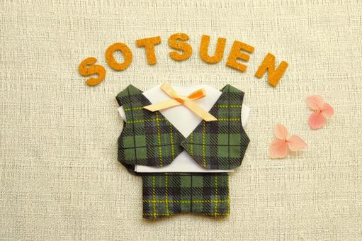 ぬい服　緑チェック　ベスト　卒園式 ぬい,服作り,ドール服の写真素材