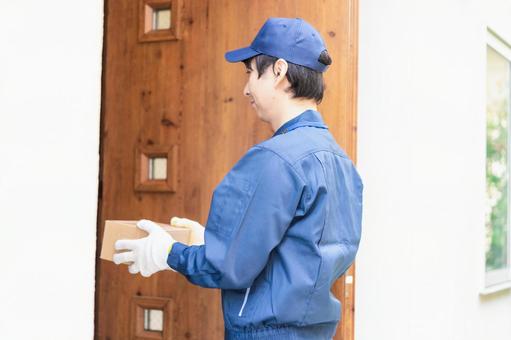 Photo, japanese, good young man, a delivery member, 