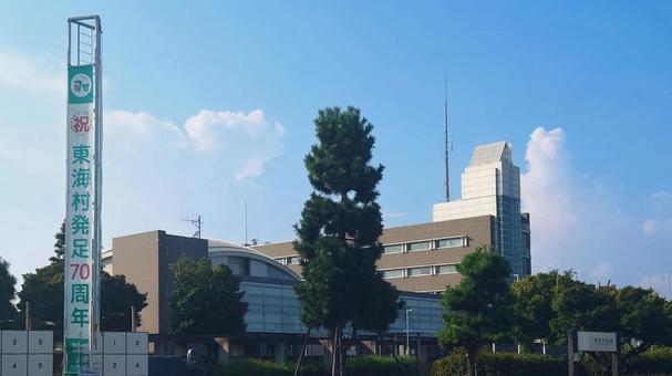 東海村役場 庁舎 茨城県東海村 東海村役場 庁舎 茨城県東海村 東海村役場,本庁舎,役所の写真素材
