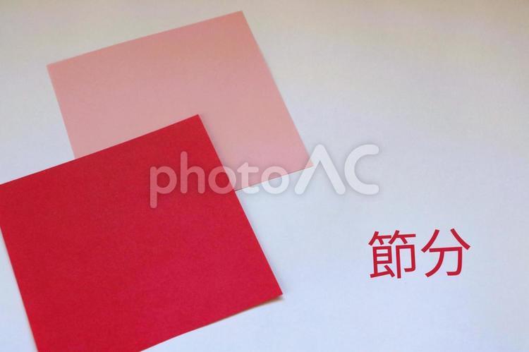節分の文字とおりがみ 節分,文字,漢字の写真素材