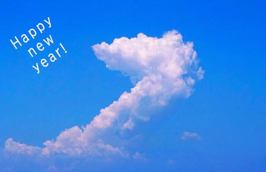 馬のような雲（英文字） 年賀状素材,２０２６年,令和八年の写真素材