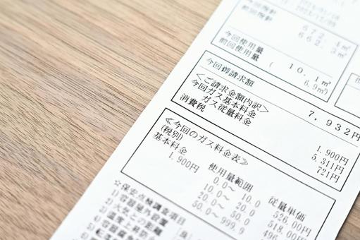 ガス料金・検針票 ガス,検診,票の写真素材