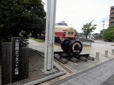 土居原ボンネット広場 (1) 土居原ボンネット広場,ボンネット車両,特急車両の写真素材