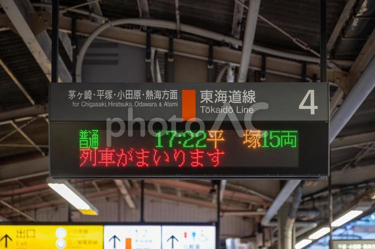 JR藤沢駅 4番線発車案内 東海道線,発車標,jrの写真素材