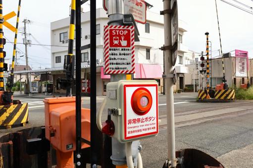 踏切の非常停止ボタン・踏切支障報知装置 踏切の非常停止ボタン・踏切支障報知装置 踏切,非常停止ボタン,踏切支障報知装置の写真素材