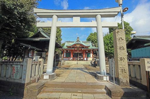 鮫洲八幡神社(品川) 鮫洲八幡神社(品川) 鮫洲八幡神社,旧村社,総鎮守の写真素材