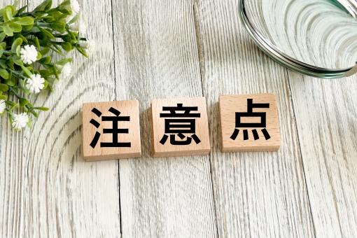 注意点 注意点,注意,留意点の写真素材