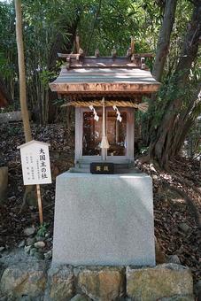 パワースポット宝塚市 鹿塩熊野神社⑤摂社 パワースポット宝塚市 鹿塩熊野神社⑤摂社の写真