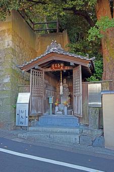 勢至菩薩石像（目黑） 勢至菩薩石像,僧西運,目黒川太鼓橋架橋の写真素材