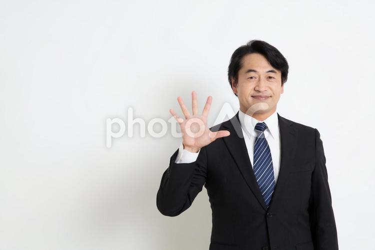 笑顔で指を5本立てている中年のサラリーマン男性（コピースペース） 中年,上司,会社員の写真素材