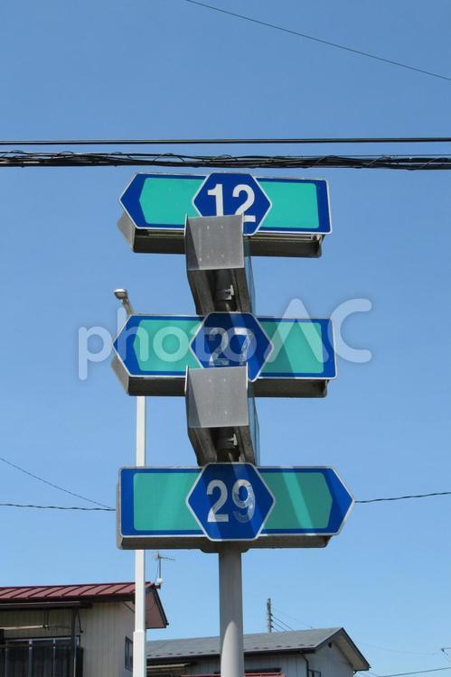 複数の県道が交わる交差点の標識 標識,交通,県道の写真素材