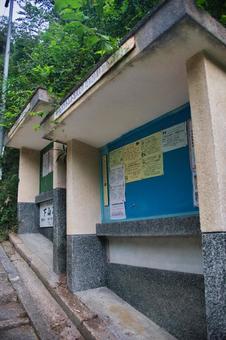 神戸市長田区 高取山の風景 神戸市長田区 高取山の風景の写真