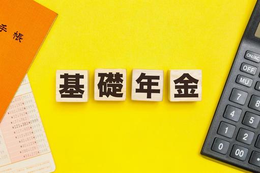 基礎年金のイメージ 基礎年金のイメージ 基礎年金,年金制度,国民年金の写真素材