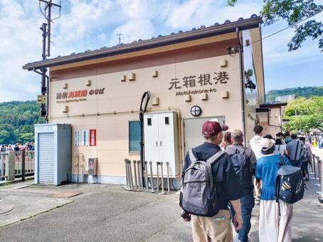 箱根芦ノ湖の元箱根港の駅舎 箱根芦ノ湖の元箱根港の駅舎 元箱根港,芦ノ湖,駅舎の写真素材