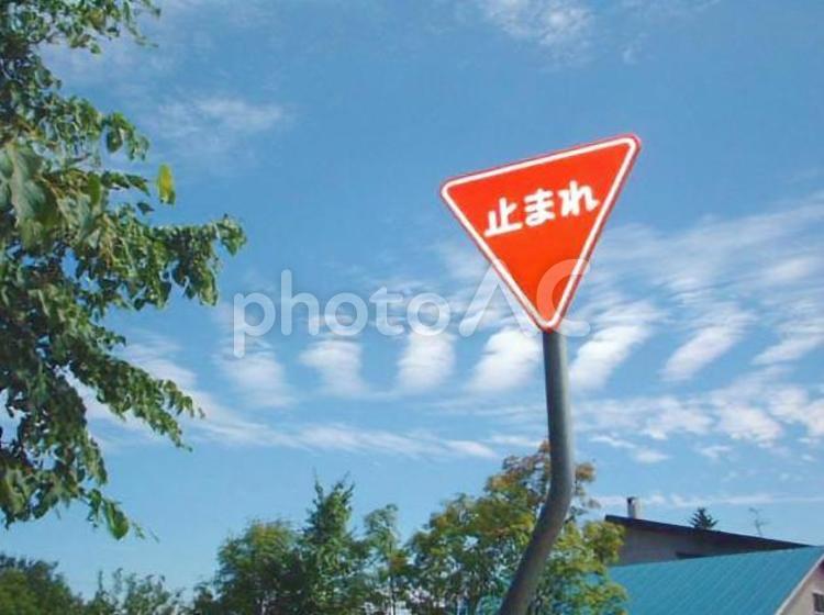 止まれ 止まれ,標識,交通の写真素材