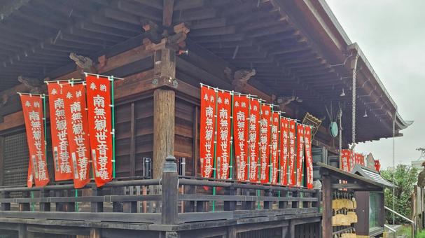坂東33観音 07番 光明寺 雨と観音堂 坂東33観音 07番 光明寺 雨と観音堂の写真
