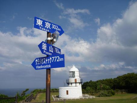 禄剛崎灯台2 禄剛崎灯台2の写真