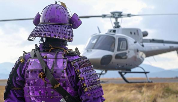 武士とヘリコプター 武士とヘリコプターの写真