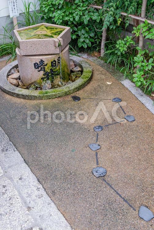 晴明神社 晴明井（京都） 京都,晴明神社,安倍晴明の写真素材