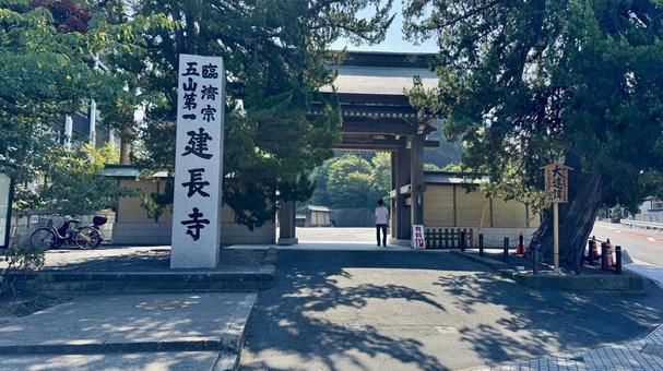 建長寺入口 建長寺入口の写真