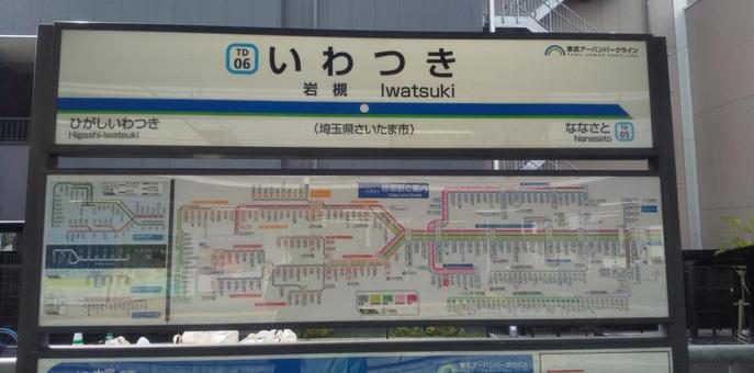 岩槻駅 岩槻駅の写真