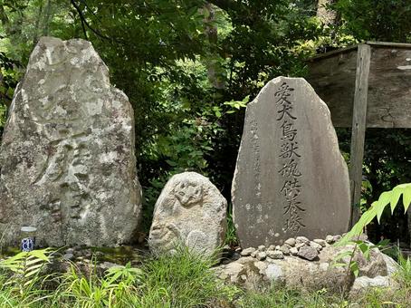 25_1119_丸森町_猫神様03 宮城県,丸森町,猫の写真素材