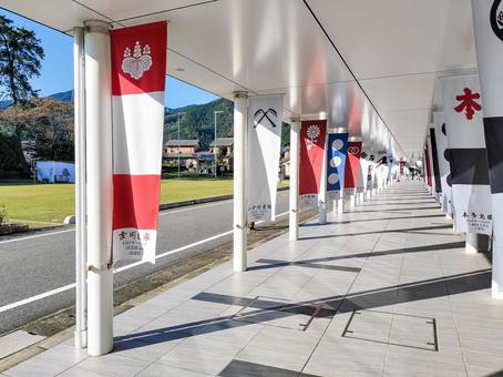 岐阜関ケ原古戦場記念館外回廊と陣場野公園 岐阜関ケ原古戦場記念館,関ヶ原,のぼり旗の写真素材