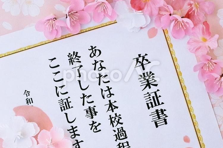 卒業証書イメージ➁ 卒業,卒業証書,2月の写真素材
