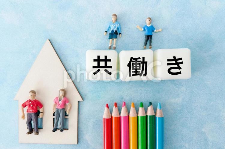 家族と共働きの文字 家族,共働き,雇用の写真素材