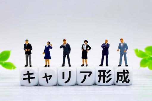 キャリア形成と自己成長 キャリア形成と自己成長 キャリア形成,キャリアアップ,自己成長の写真素材