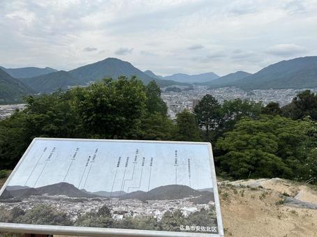 寺山から見る可部の街 寺山から見る可部の街の写真