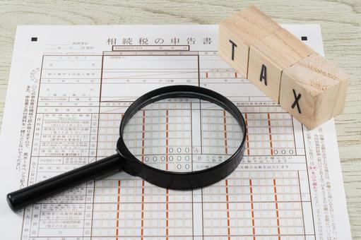 相続税の税務調査のイメージ 相続税,税務調査,調査の写真素材