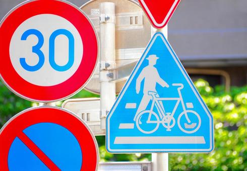 交通標識の写真 e,交通標識,道路標識の写真素材