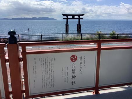 鳥居 鳥居 白鬚神社,神社,湖中大鳥居の写真素材