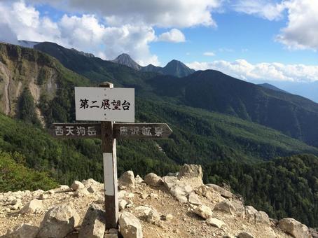 山景 山景 山,霧,風景の写真素材