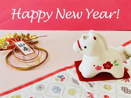 HappyNewYear!午年 午,年賀状,午年の写真素材