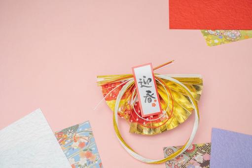 迎春飾りと和紙が並ぶ正月背景 迎春,正月,飾りの写真素材