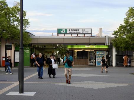 JR横浜線十日市場駅南口2 JR横浜線十日市場駅南口2 十日市場駅,十日市場,横浜線の写真素材