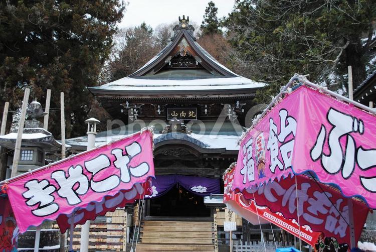 信州上田市別所温泉北向観音の冬 信州,上田市,信州の鎌倉の写真素材
