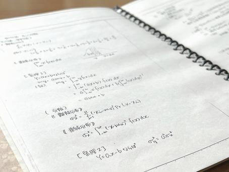 数学のリングノート 数学のリングノートの写真