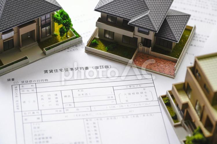住宅・不動産 アップ,契約書,書面の写真素材