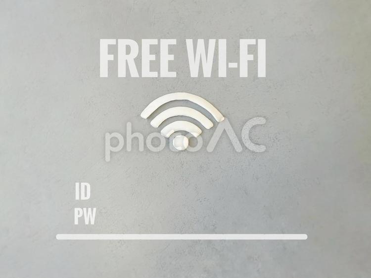 wifi、ネット、通信（明るめ） wiーfi,wifi,freeの写真素材