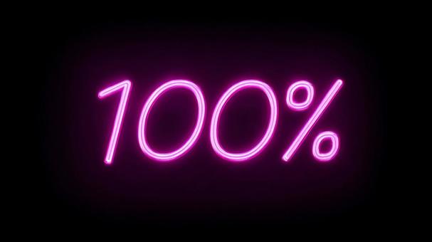 ネオン文字の100% ネオン文字の100%の写真